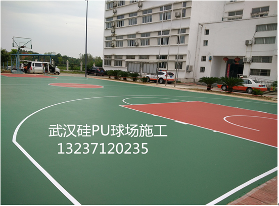 【推薦】武漢硅PU籃球場的簡介 武漢籃球場建設分享籃球場面層產品有什么特性